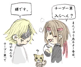 4�l��������T�N�b�ƒ��ԓ����Ă��ȁ`�  
�ɳ��L�~�o�g�ǂ���˂�ȁc�