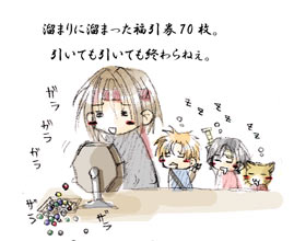 ���炪��U���U���B