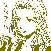 �_�X�̒J�Ԃ���(*�L�D�M)