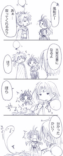 ���U�C�N�ō��B