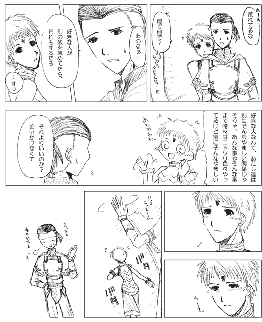 ��̉��������񂾁c(��