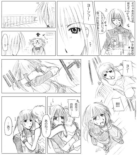 �`�[�v�[�͂S�l�̂��C�ɓ���B