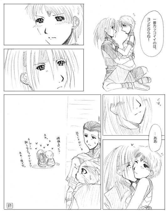 �P�l�X��o�čs���Ȃ��c�G�  
�`�v�u����c�G�v    

�W����@���������H�  
4�l�u�����v  
�W���u�`�[�v�[�Ɏӂ�Ȃ���_������H�v  
4�l�u�����c��łȁv