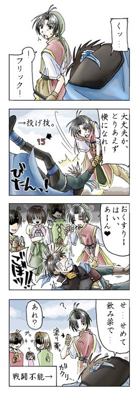 ���b�N�u���A��ɐi�ނ�v    
�V����u�t���b�N�ǂ�����H�v        
�Q����u�}�b�`���F�ł��A��Ă���� 
 �@�@�@�@�悩�����ł��ˁA�ו������Ɂv        

�V����u�n���t���[���}�b�`������ˁv    
�i�i�~�u���A���A�}�b�`����܂̓{���K������[�I�v
���b�N�u����͔��΁A�ғ�����c�v        

�V����u�c�ŁA���������H�v    
���b�N�u�c�����ˁc�v   
�Q����u�悵�A�T�N�T�N�s���܂���[�I(>u<)�m�v  