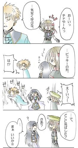 4�l�̈ӎv�͐�΂ł��B