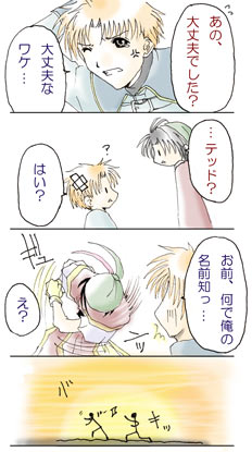 �S�e�b�h�̈�l�̤����ׂ̈ɍĊm�F�B