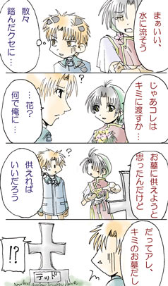 ���̕ӂ̎G����K���Ɉ����������Ă��܂�����(�V��k