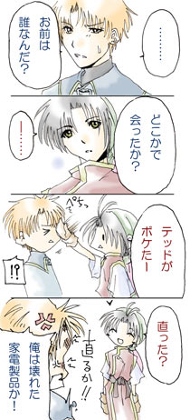 �ǂ������{�P�Ă��ł����B