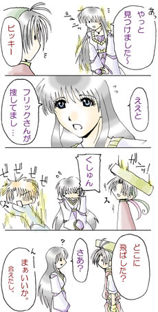 �����聨�^���C�@�͂��ꁨ���[�v