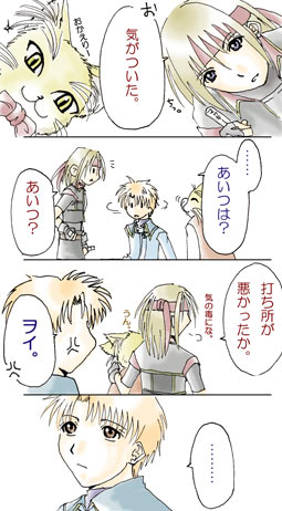 4�l�e�̓i�V�B