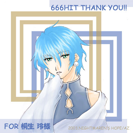 �u�N�́A�l�ɂǂ�Ȋ�Ղ�]�ނ񂾂��H�v