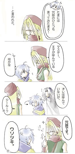 �x���u�܂��R�Ə�k�̋�ʂ���v�׋��B�v