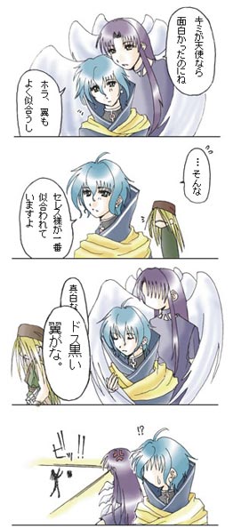 �x���u�Z���X�l�c�ڂ���r�[����(��)�v