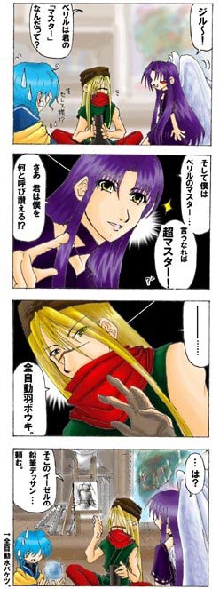 �Y�ؑO�̊G�`���ɂ́A������������ނɌ�����c�����B