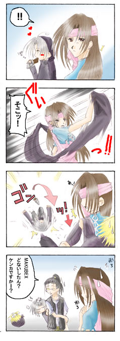 �΁u�܂��o���_�i��������ꂽ�H���N���x�ڂł��H�v
�}�N�u�c�S��ځc�񗅕|���c(��)�v