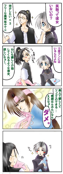 �΁u���A�����������̏��N���c(��)�v
�}�N�u�c�K�E!�G���W�F���b�N�X�}�C��v�v
 �΁u���̓b!!�v