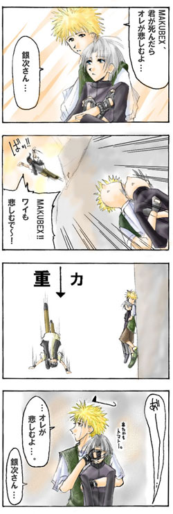 �Ύt�u���`�A���ʂ��v����`(=�t=�G�v
�}�N�u���̍������痎�����̂ɁA�����Ă��񂾁c�v