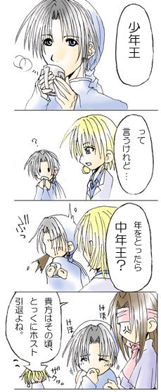 ������̍��ɂ͍񗅂̔N���Ԃ��ق����I�
�񢋾�A���ق�Ȃ��� ���i�{�j�