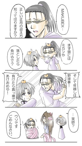 �y�����������ǂ�(��