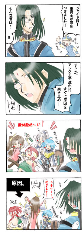 �W�F�C�h�u���q�܂ŁA���������Ă��ł����c(��)�v