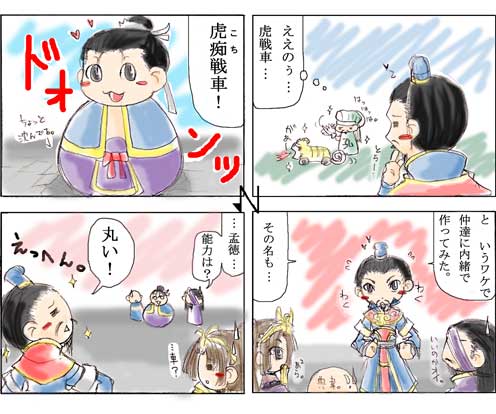 �ԗւ��������_�ł��łɁA��Ԃ���Ȃ��ł��ˁB