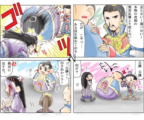 �ڌ��𐁂��Ă����A�ՌZ���˂���