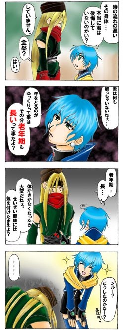 �W������̎��Ԃ̗���͂ǂ̒��x�̑����ł����H