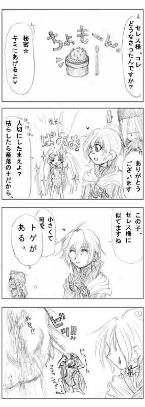 ���ڂ��ڂ��ڂĂ��