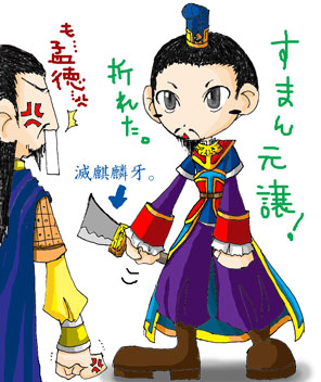 操様、何したんだか…。