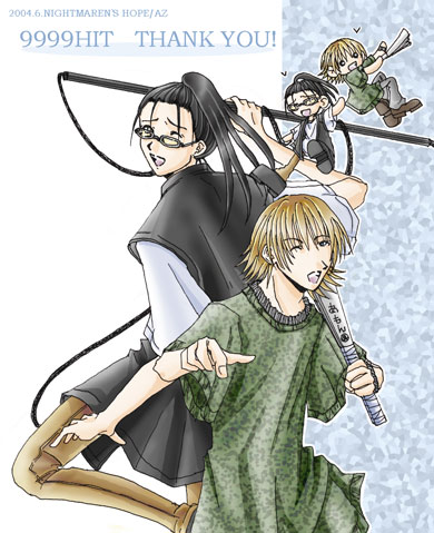 �u������A�΂��I�v�u������A������I�v�h�R�Ɂc