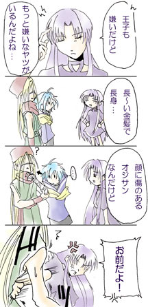 �����Œb�����Z���X�l�̑��Z�͓ޗ���B