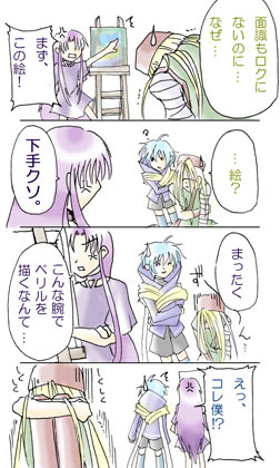 �|�p�̓��͌������c