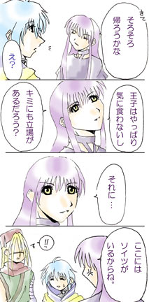 ����̗�����C�����Z���X�l����(��