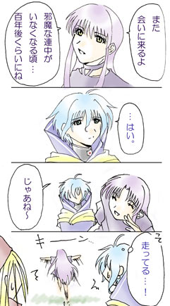 �Ύg������A���q�͕S�N������܂����ˁc