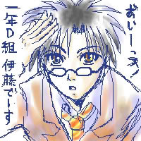 伊藤未月(ミヅキ)、某学園で使用中です。