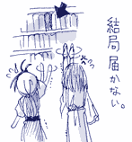 �V��悵���b�N�A�����͌��Ԃ��I�
���b�N��c�L�~��������ˁA�����o�����̂̓L�~�����
�V���(�������G�